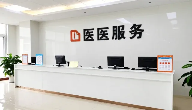 慢性病管理服务如何通过优化医疗资源实现业务增长